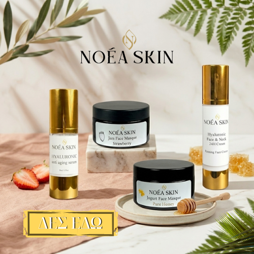 Αναζωογονήστε την επιδερμίδα σας